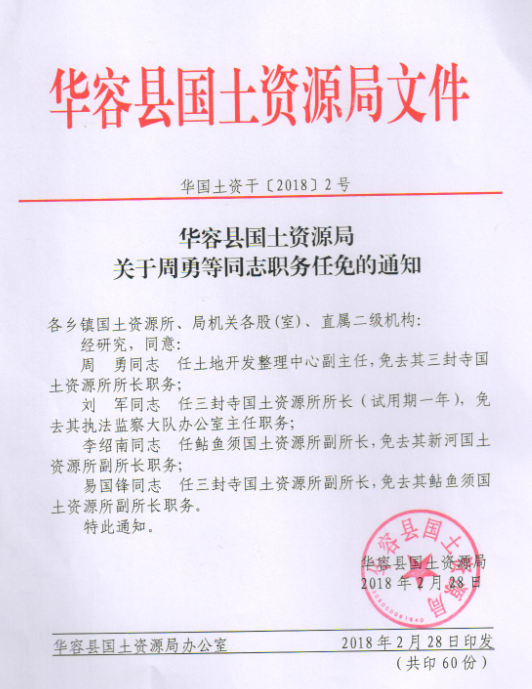 跃默 第2页