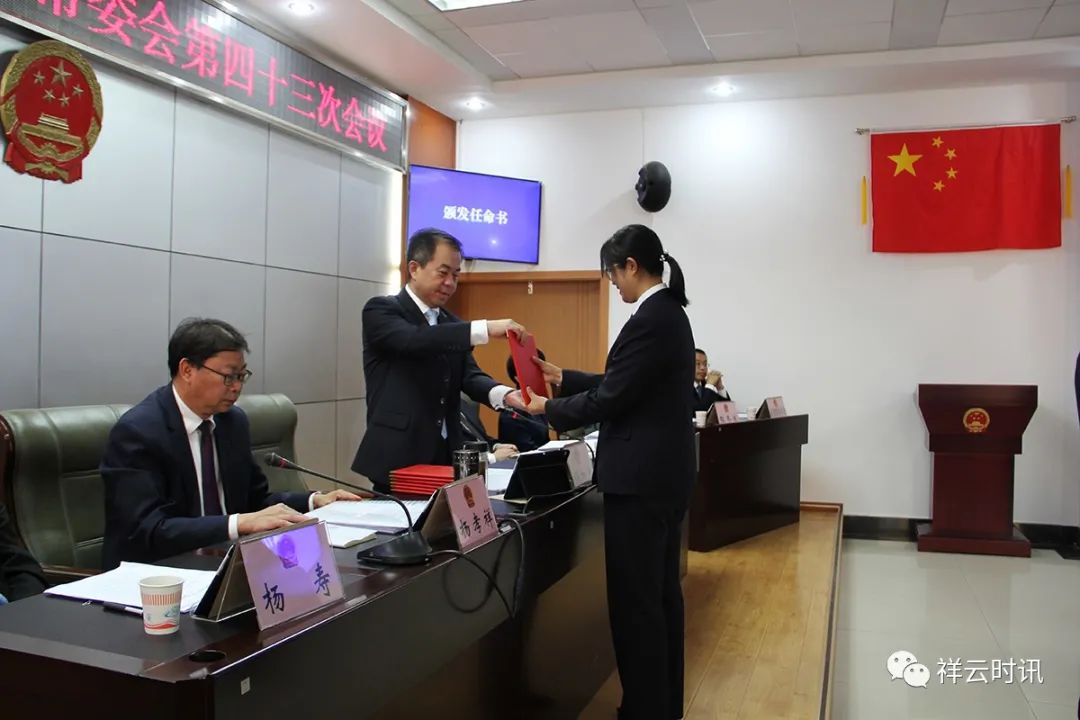 呼中区殡葬事业单位人事任命最新动态