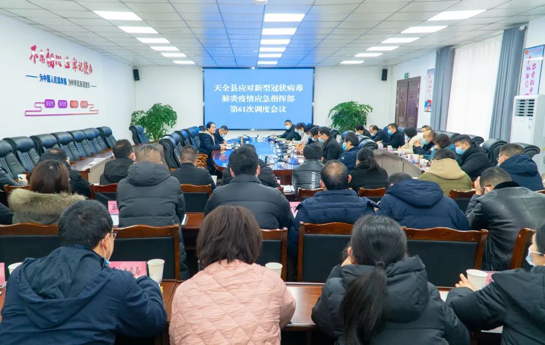 天全县康复事业单位推动效劳生长，助力康健建设最新报道