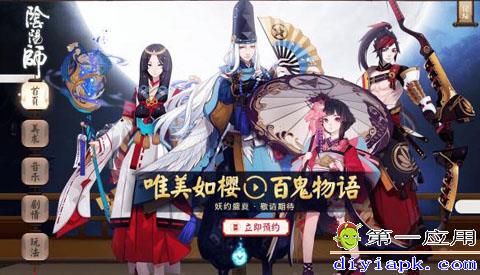 最新阴阳师式神揭秘，神秘实力新篇章探索