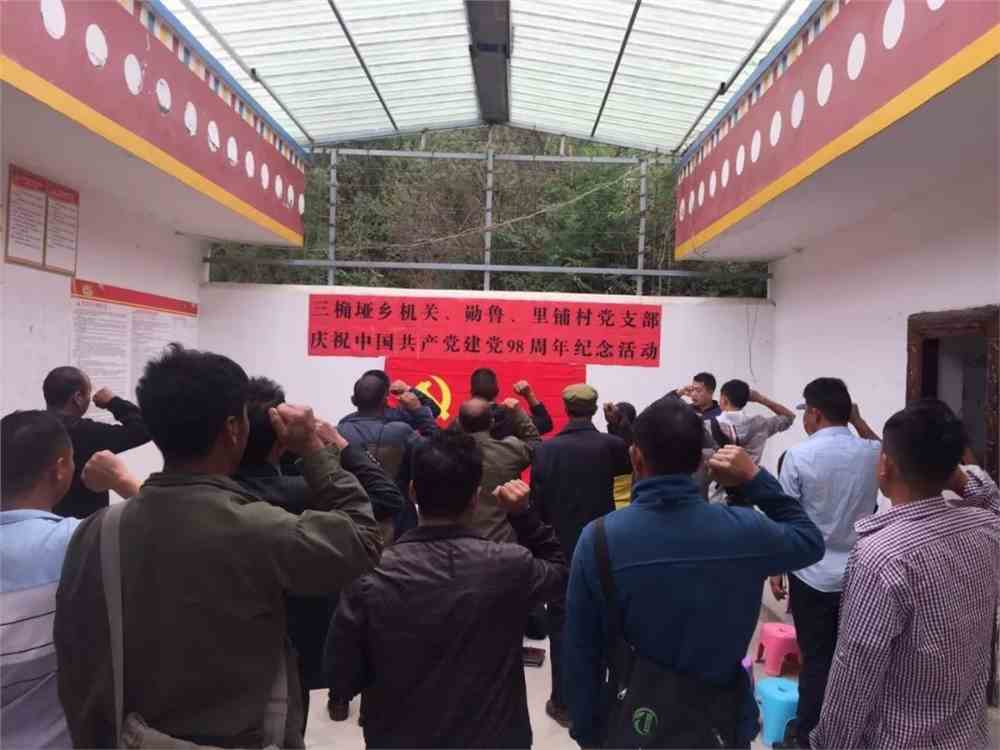 多吉乡最新招聘信息全剖析，岗位概述与详细内容先容