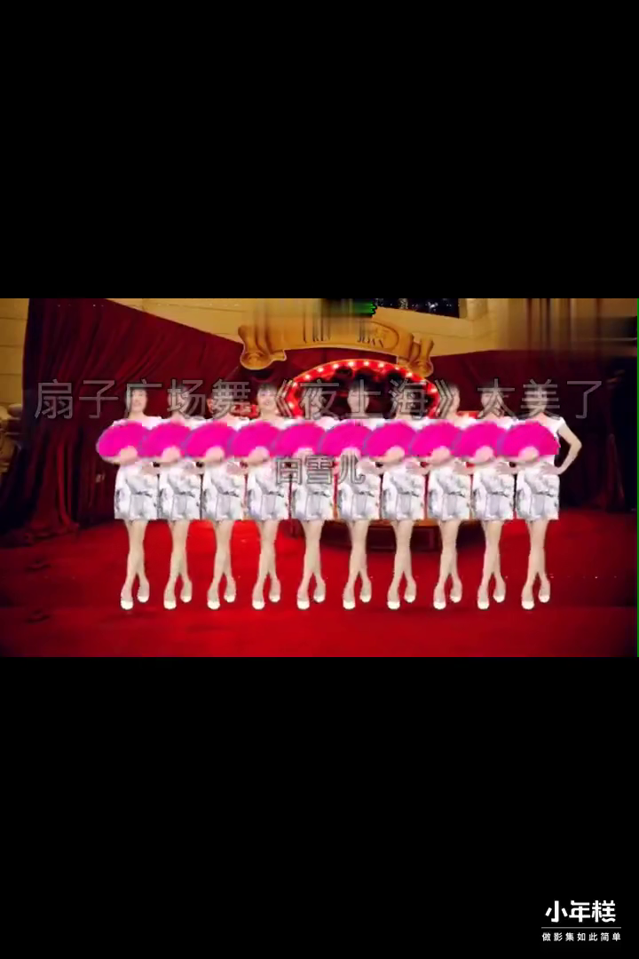 最新扇子广场舞，时尚与古板的完善融合舞动风范