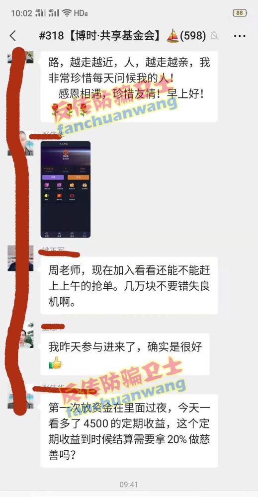 普钦村最新天气预告概览