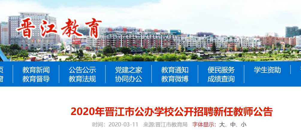 晋江最新招聘动态与就业市场剖析，招聘信息与市场剖析汇总
