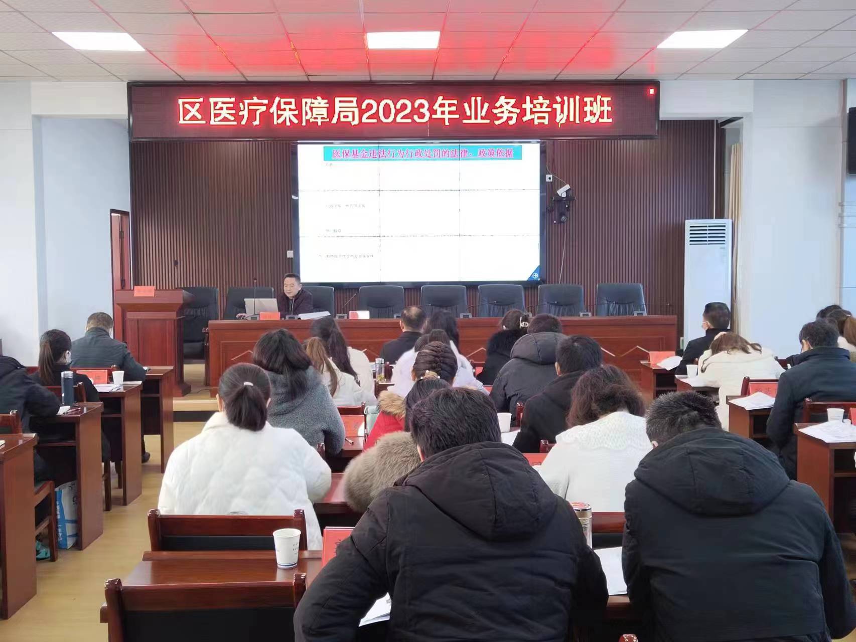 双辽市医疗包管局最新生长妄想概览