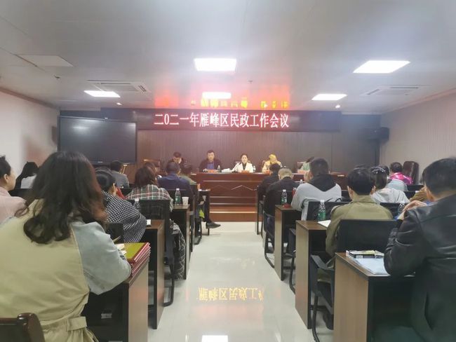 雁峰区民政局人事任命揭晓，开启区域民政事业新篇章
