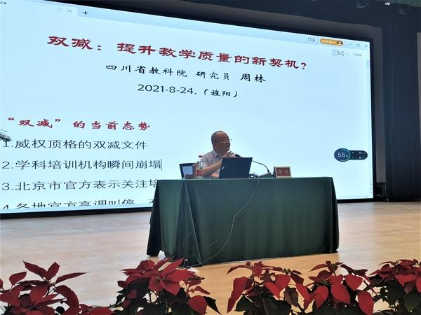 旌阳区科学手艺和工业信息化局最新招聘信息公示