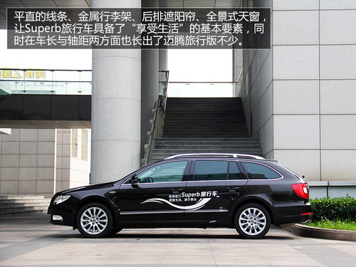最新旅行车，探索未来移动生涯新方法