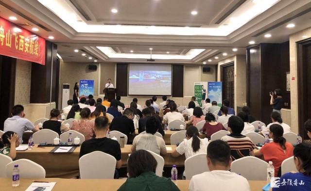 舟山生长动态更新，最新新闻与远景展望
