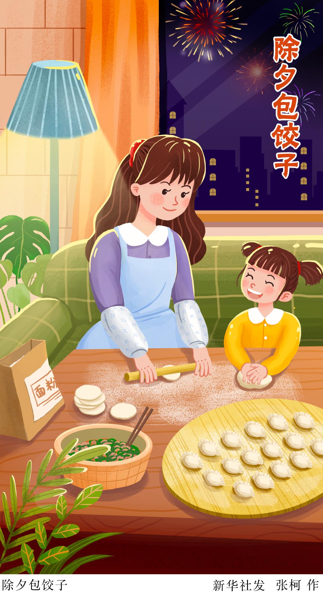 最新饺子包的魅力与制作秘笈