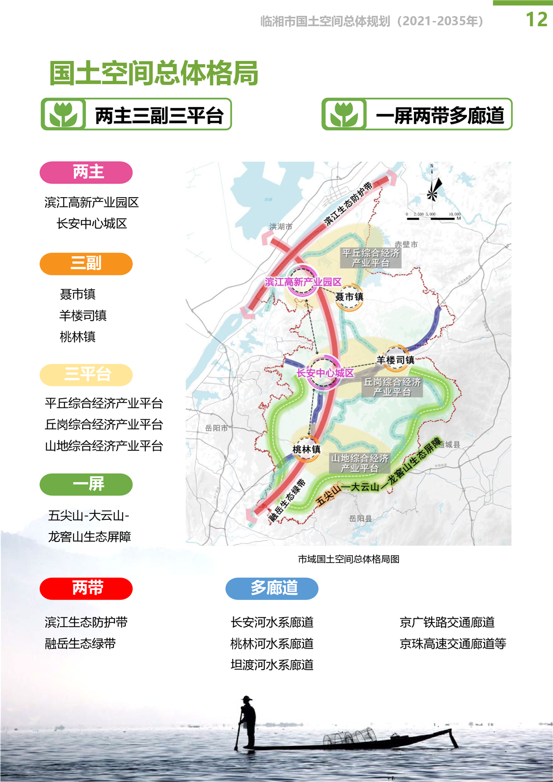 临湘市人民政府办公室最新生长妄想概览