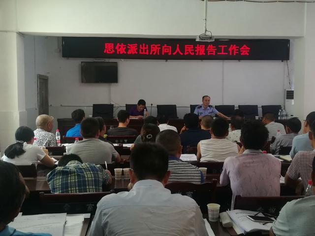 阆中市公安局最新招聘信息概览，职位、要求及申请指南全剖析