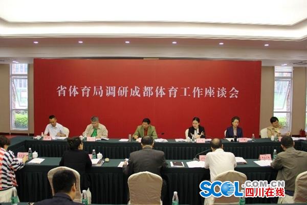 会东县体育局最新向导团队展望与先容