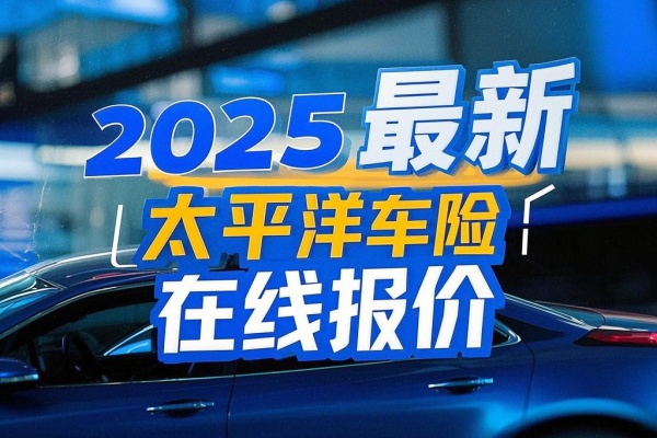 未来科技与生涯方法的融合，2025全集最新展望