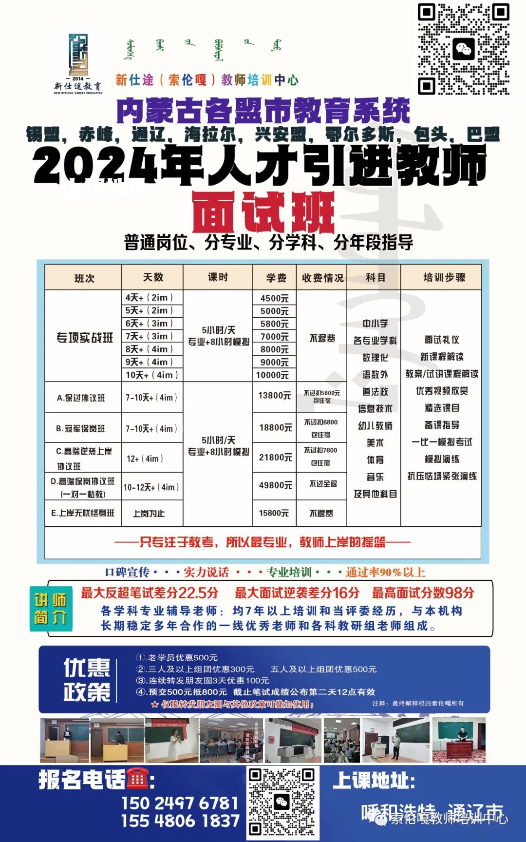 行唐县成人教育事业单位最新项目，县域教育生长的强盛推动力