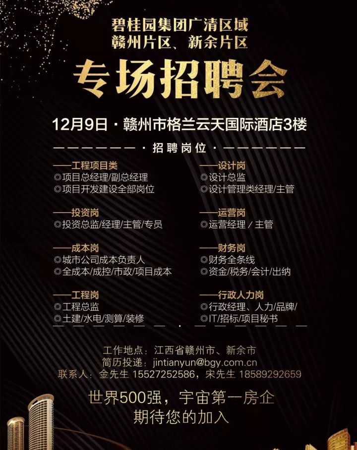 新余市地方税务局最新招聘信息概览，职位空缺与申请指南