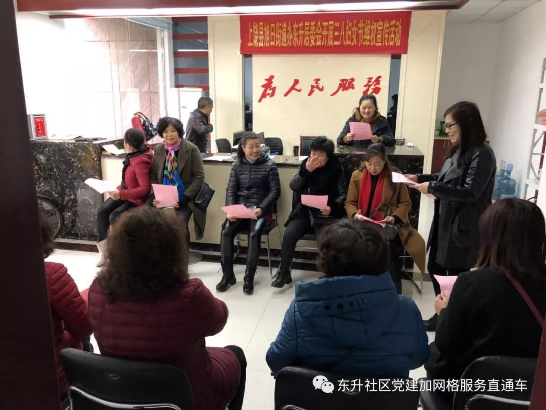 东升街社区最新资讯简报