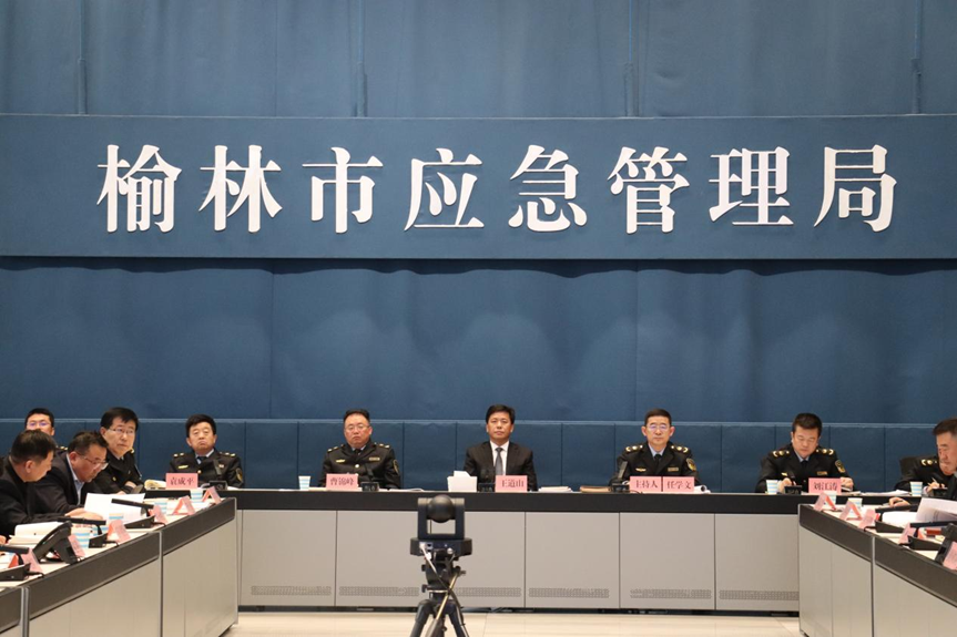 榆阳区应急治理局最新新闻报道宣布
