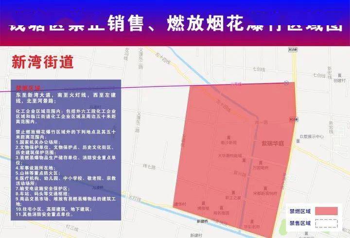 马龙县级公路维护监理事业单位生长妄想更新概况
