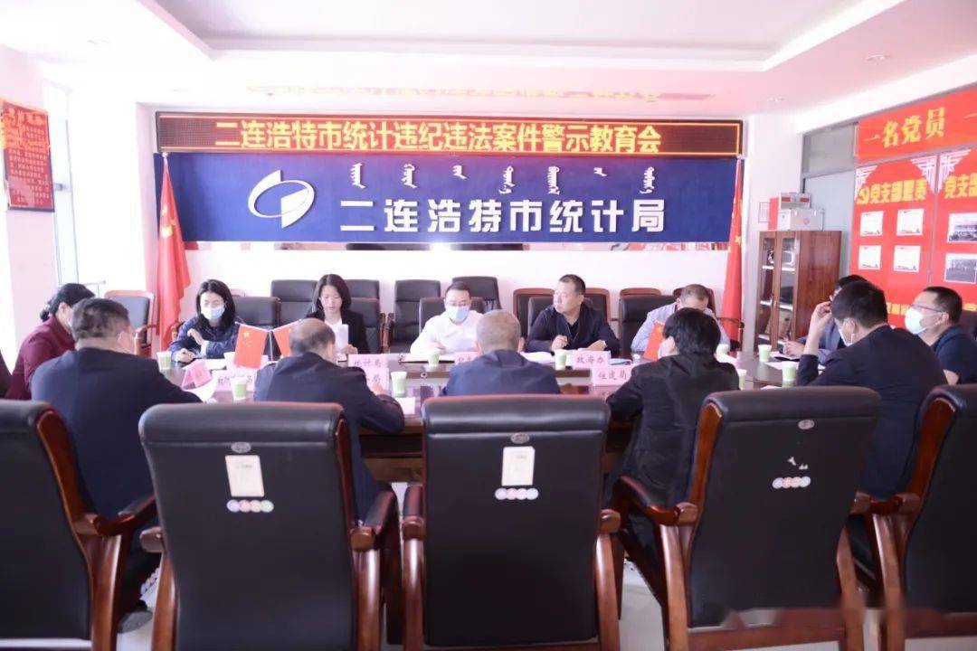 二连浩特市民政局宣布最新新闻动态