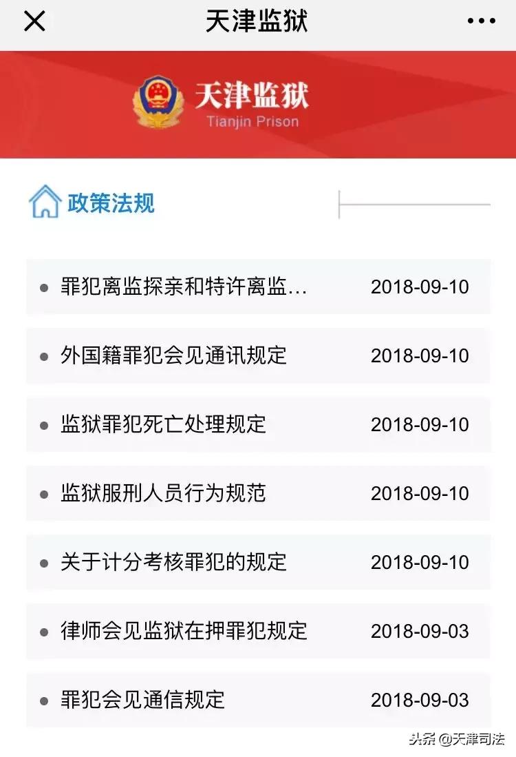 最新政策规则及其对社会爆发的深远影响综述