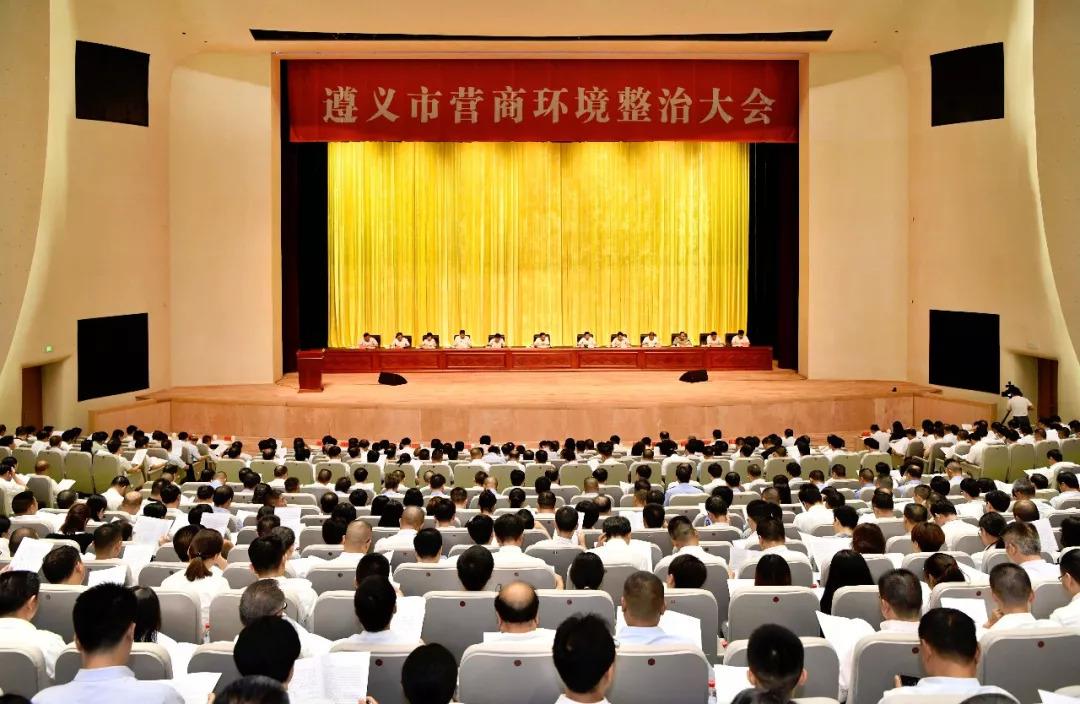 遵义市情形；ぞ肿钚抡衅感畔⑿技案峦ㄖ
