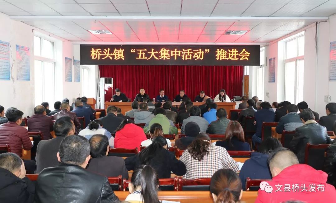 桥头集镇向导团队更新，引领未来生长的向导实力