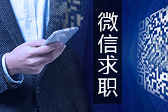 义乌招聘信息最新动态，最新招聘信息及其影响剖析
