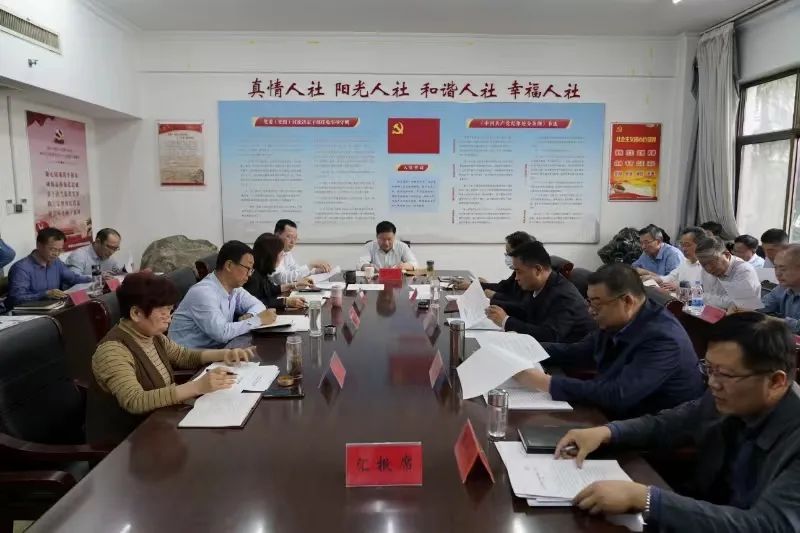 新泰市人力资源和社会包管局向导团队最新名单宣布