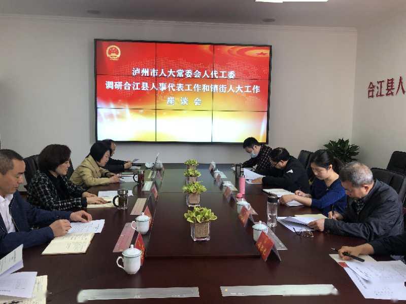 宜宾市人事局向导团队最新先容及向导成员概览