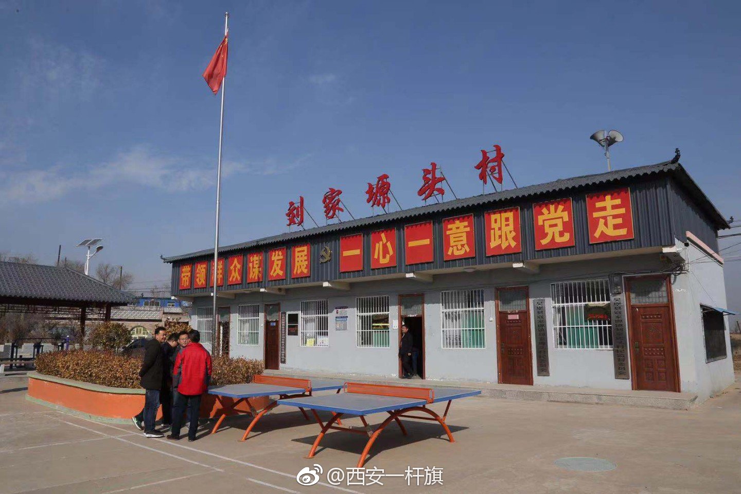 孙家峡村民委员会最新项目，墟落振兴新篇章启动！