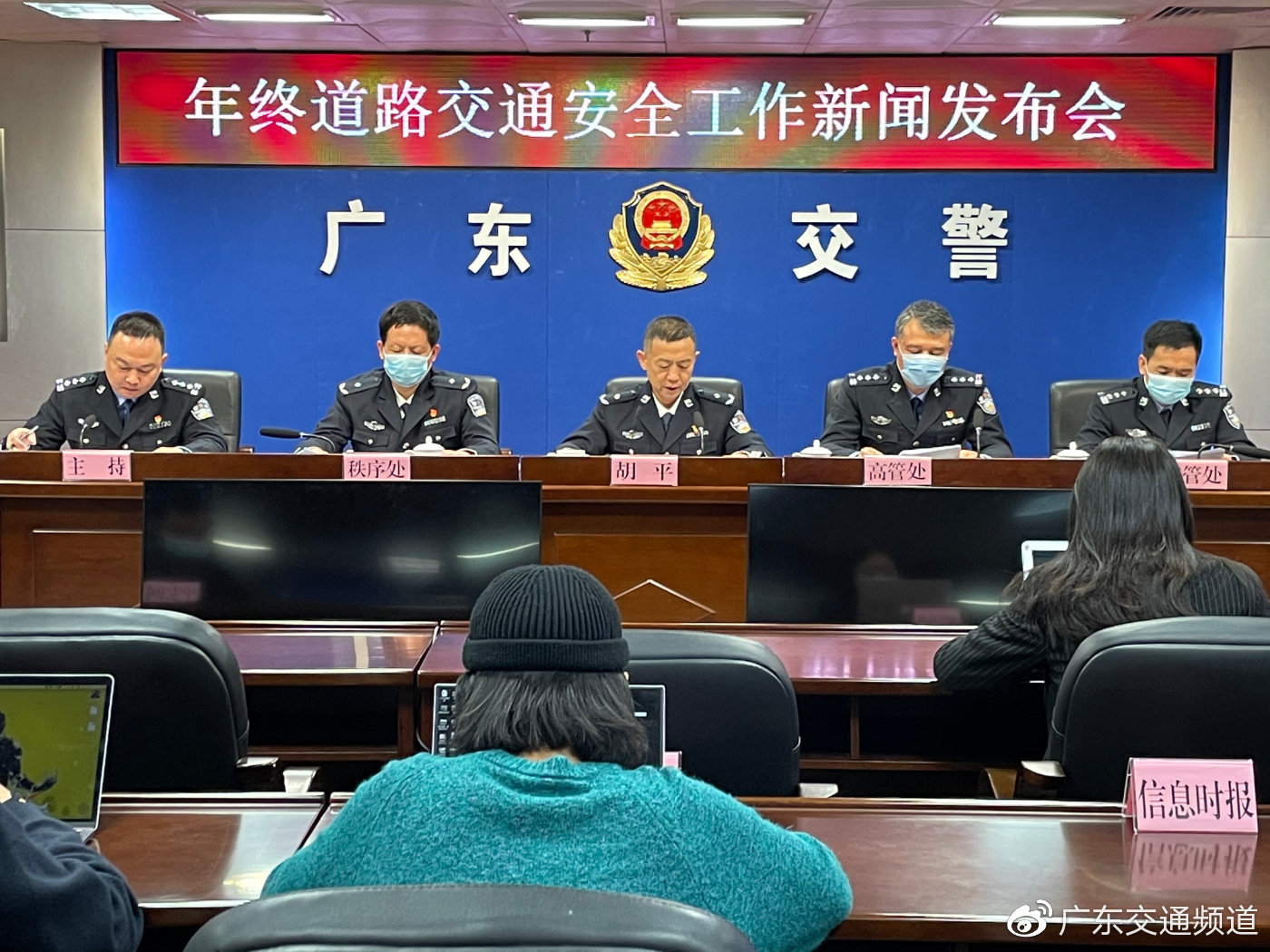 松华最新交通新闻更新