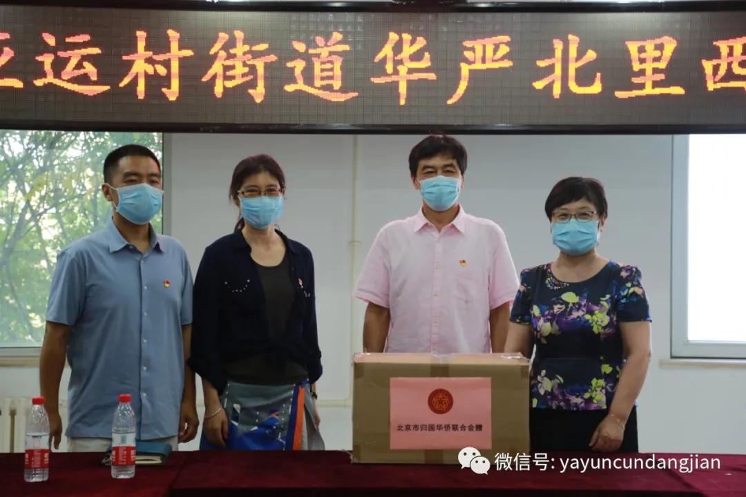西华门社区新任向导团队引领社区生长开启新篇章