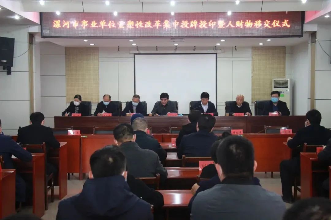 琅琊区康复事业单位推动效劳生长，助力康健琅琊建设，最新新闻动态