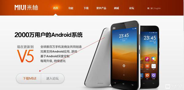 小米5开发版最新深度体验剖析