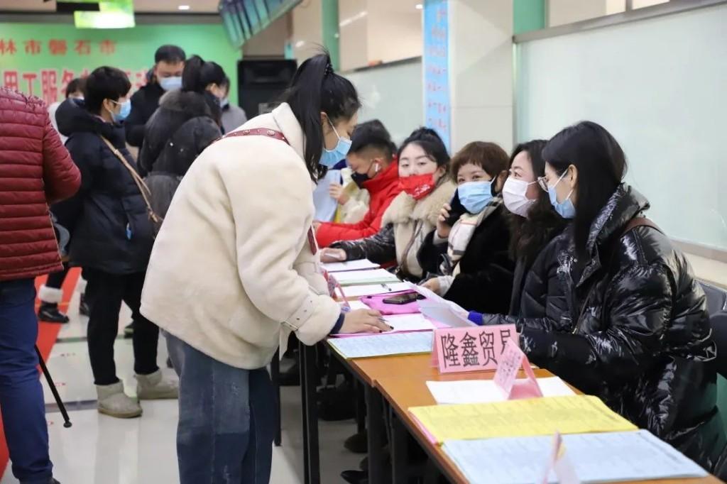 磐石市交通运输局最新招聘信息剖析与概览