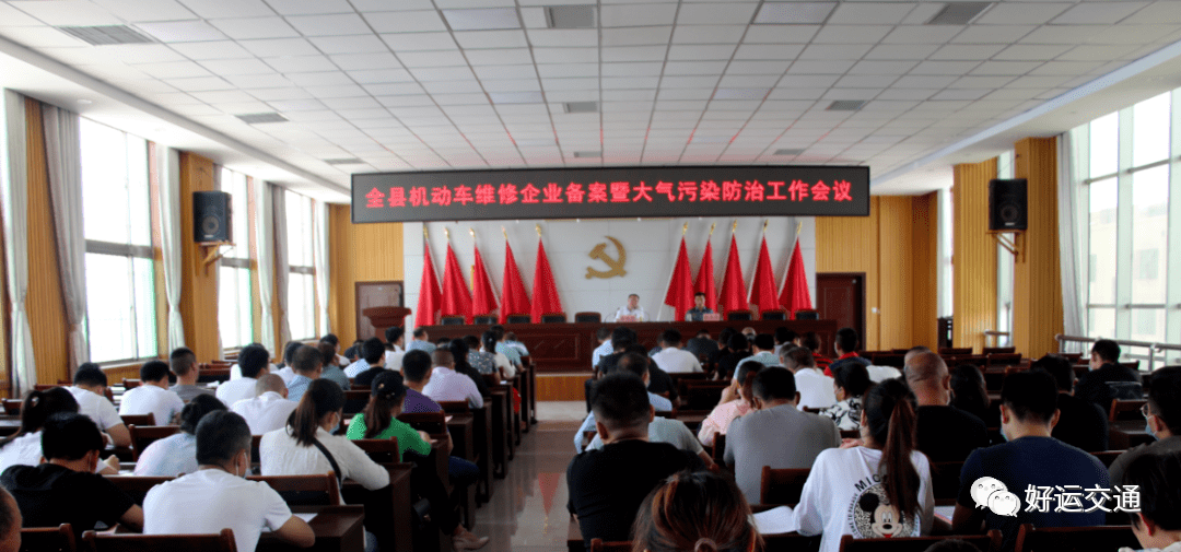 泽库县公路运输治理事业单位人事任命最新动态