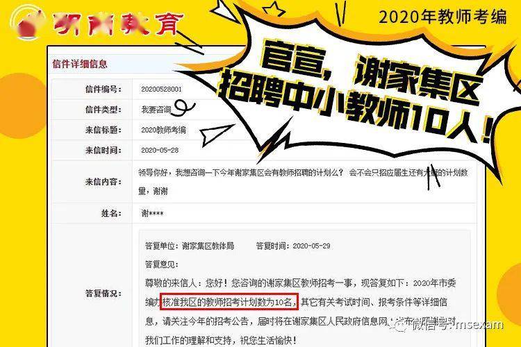 龙子湖区图书馆最新招聘信息概览，职位空缺与申请指南