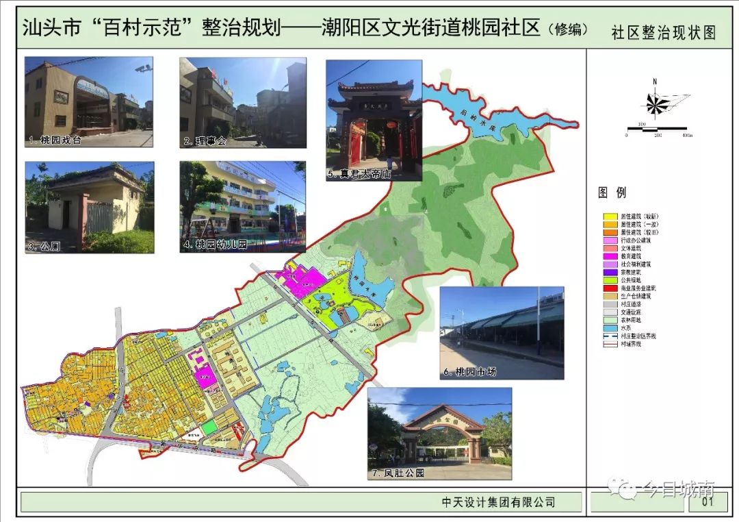 涵江区殡葬事业单位生长妄想展望，最新妄想与展望