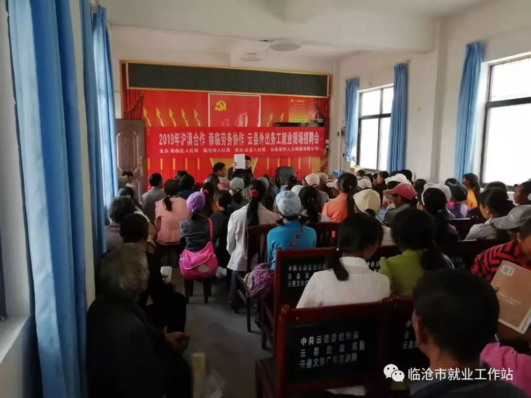 马山村委会最新招聘信息宣布，职位空缺等你来挑战！