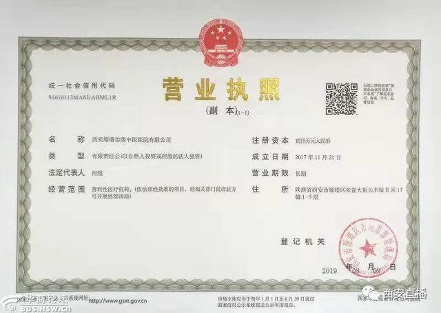 烈山区防疫检疫站人事调解，塑造未来防疫新时势