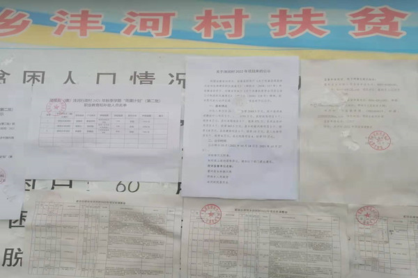 八渡沟村委会最新招聘信息概览，岗位空缺与申请指南问题精练明晰，直接转达了文章的焦点内容，即八渡沟村委会的最新招聘信息概览。同时，问题也具有一定的吸引力，能够引起读者的兴趣并指导他们进一步相识招聘信息的细节。