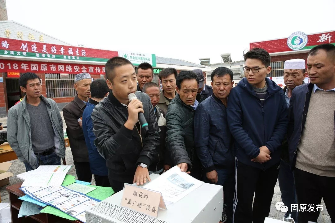 固原市都会社会经济视察队最新动态报道