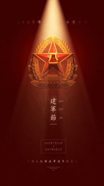 最新军歌，时代旋律与军队精神风貌的体现