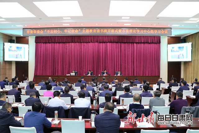 定西市市供电局向导团队最新概况，新任向导一览表