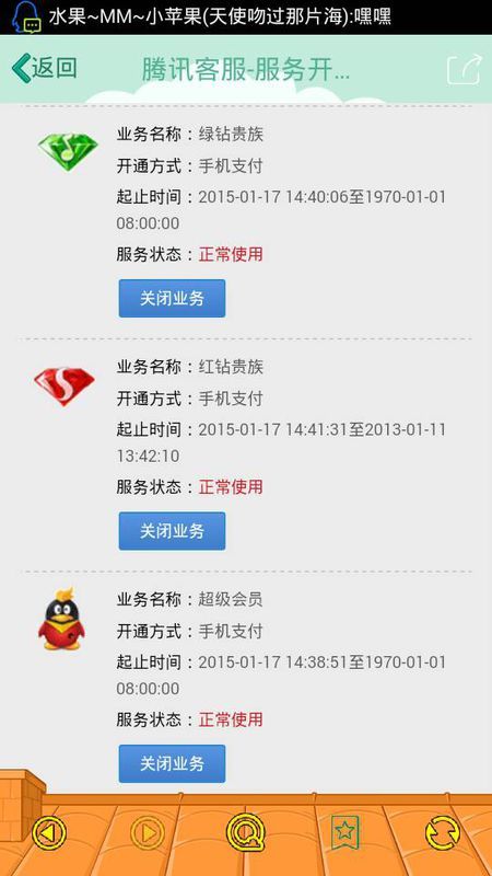 移动最新刷钻，开启数字营销崭新篇章的探索之旅