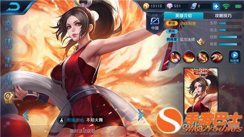 最新不知火舞，魅力与实力的完善融合