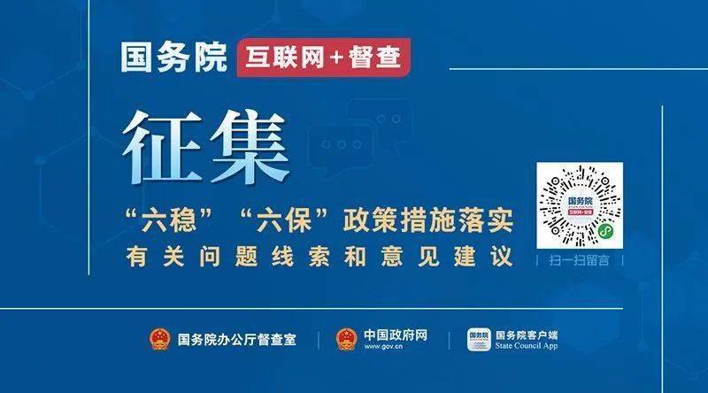 武江区数据和政务效劳局最新向导概况，新任向导的配景与职责剖析