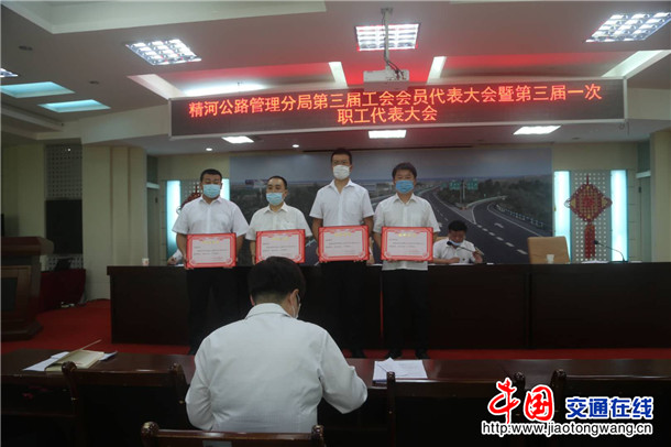 广汉市级公路维护监理事业单位人事最新任命通知
