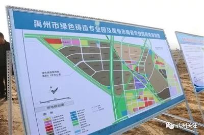 禹州最新动态解读，都会生长的崭新篇章揭秘